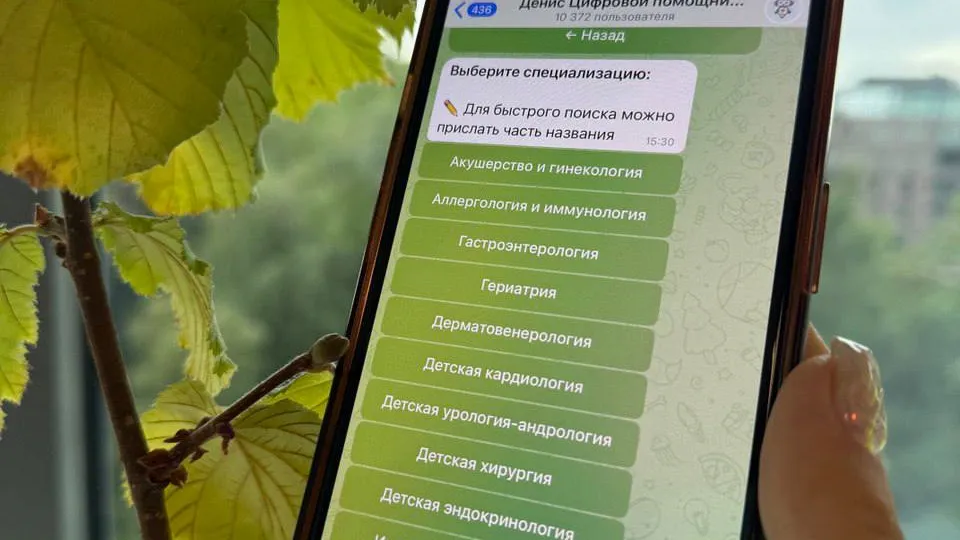 Фото: Министерство здравоохранения Московской области