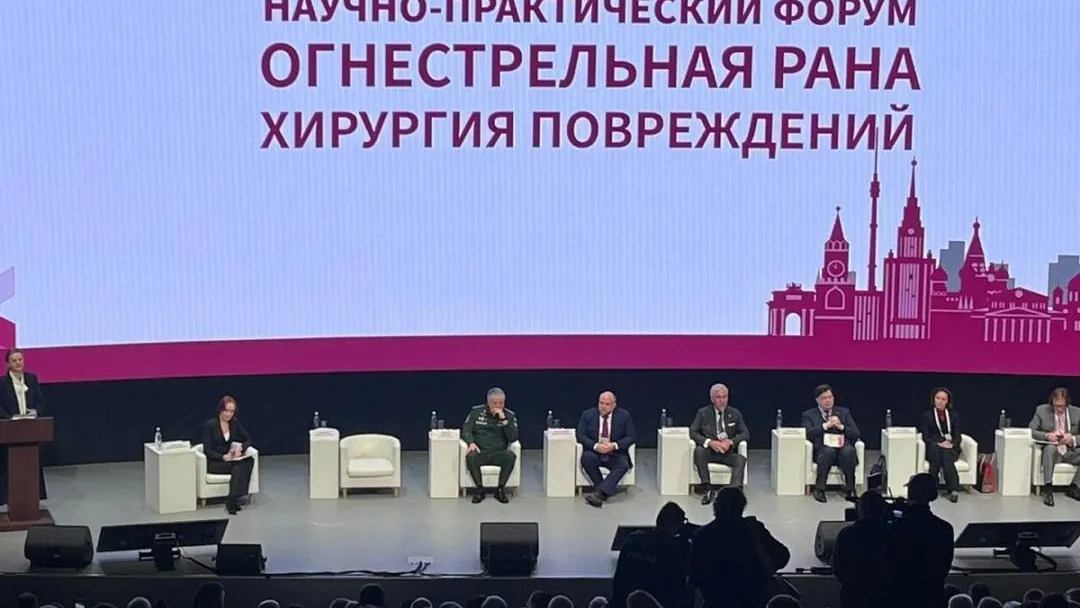 ГК «Исток-Аудио» города Фрязино стала участником Форума «Огнестрельная рана. Хирургия повреждений»