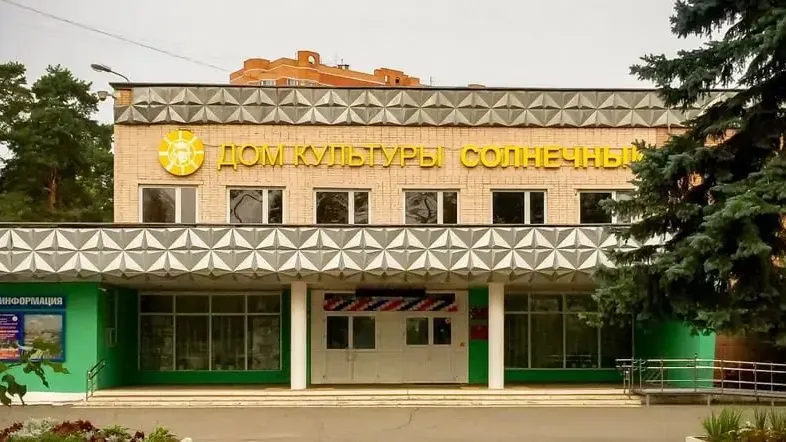 Пресс-служба администрации Одинцовского г. о.
