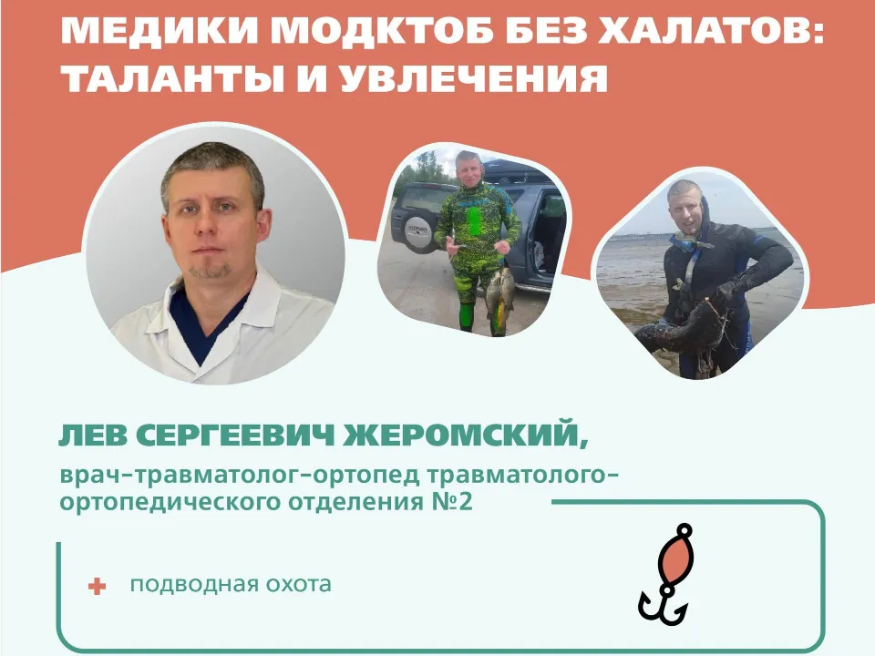 Фото: пресс-служба МОДКТОБ/Елизавета Кукушкина