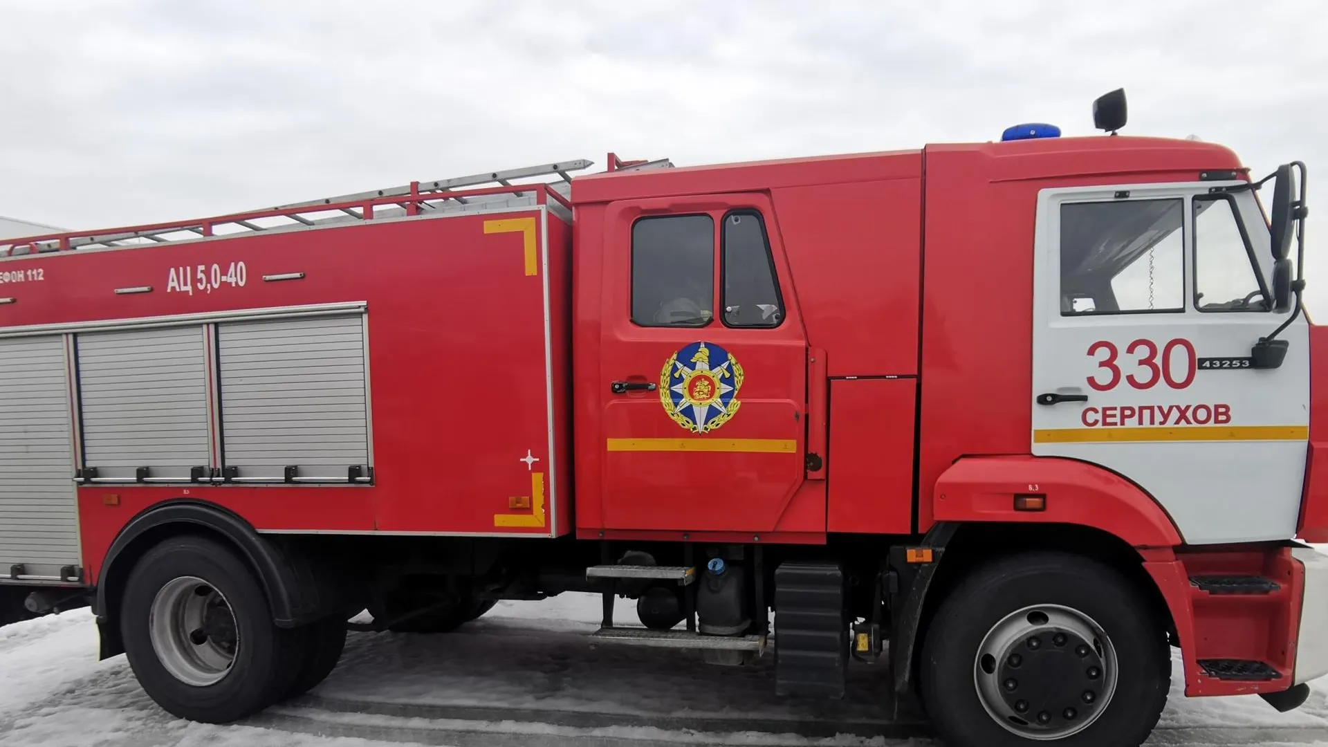 ГКУ МО «Мособлпожспас»