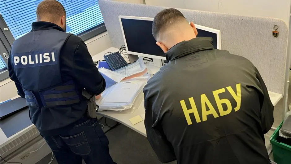 НАБУ