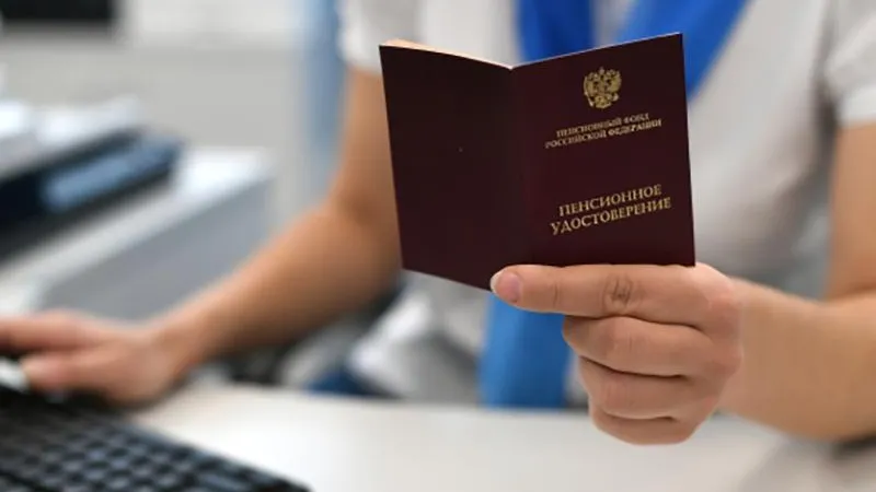 Социальные пенсии увеличили для 110 тысяч жителей области 