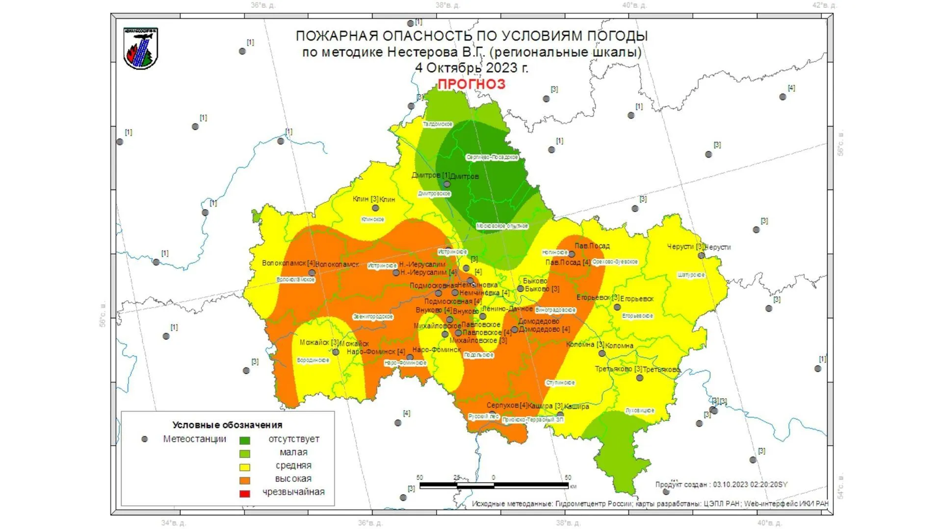 Комитет лесного хозяйства МО