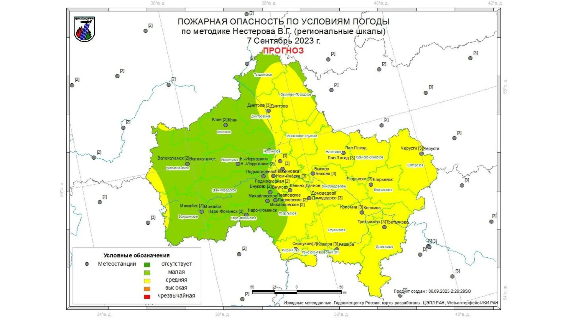 Комитет лесного хозяйства МО