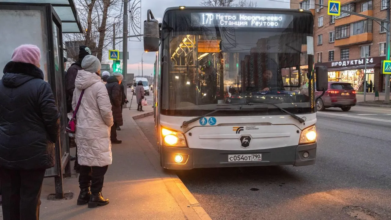 Фото: администрация г.о. Реутов