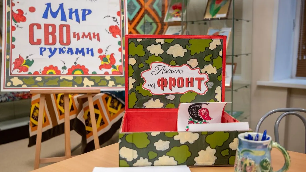 Фото: Центр народного творчества