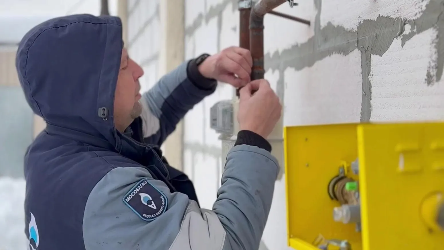 филиал «Северо-Запад» АО «Мособлгаз»