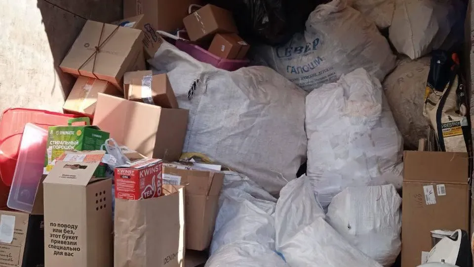 Фото: Министерство по содержанию территорий и государственному жилищному надзору Московской области