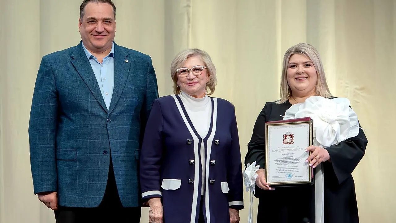 Фото: пресс-служба администрации г.о. Подольск