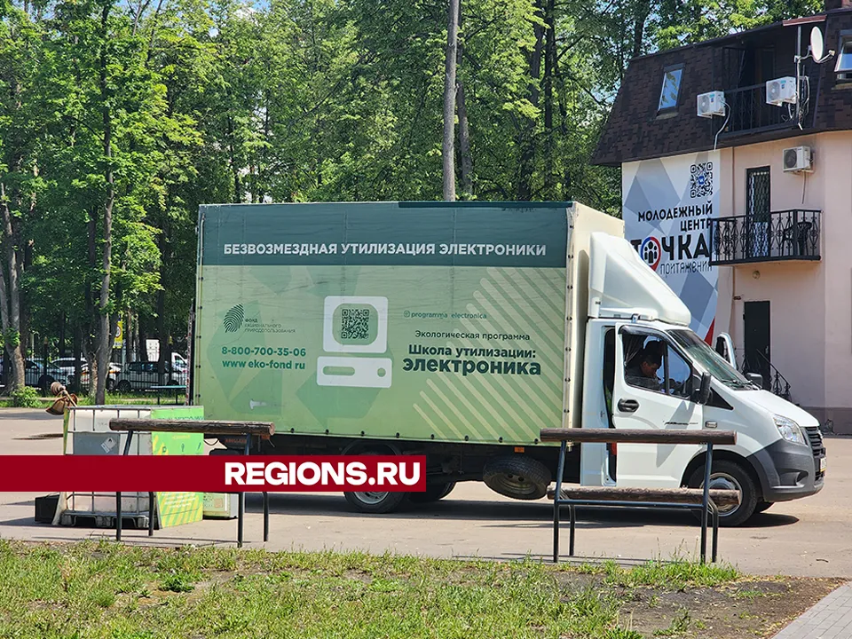 Фото: REGIONS/Роман Савельев