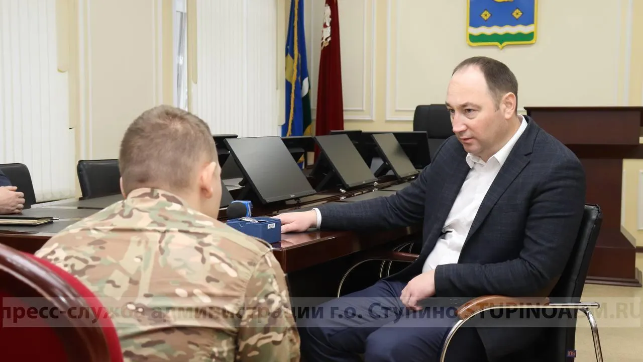 Фото: Пресс-служба администрации г. о. Ступино