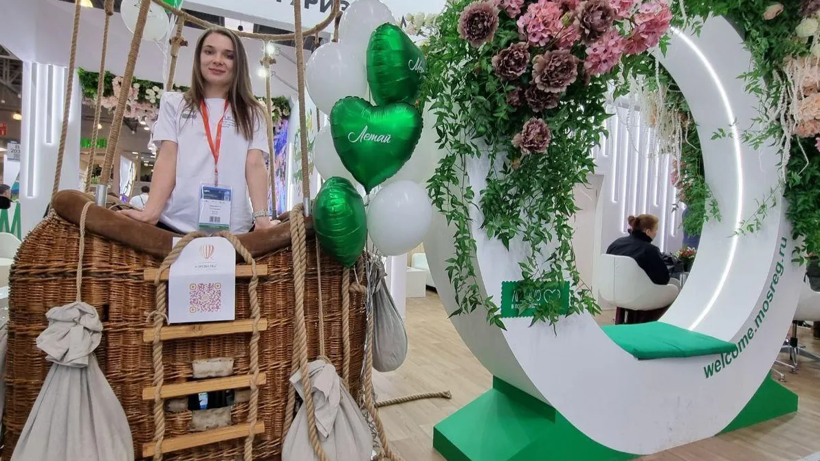 Фото: Министерстве культуры и туризма Московской области