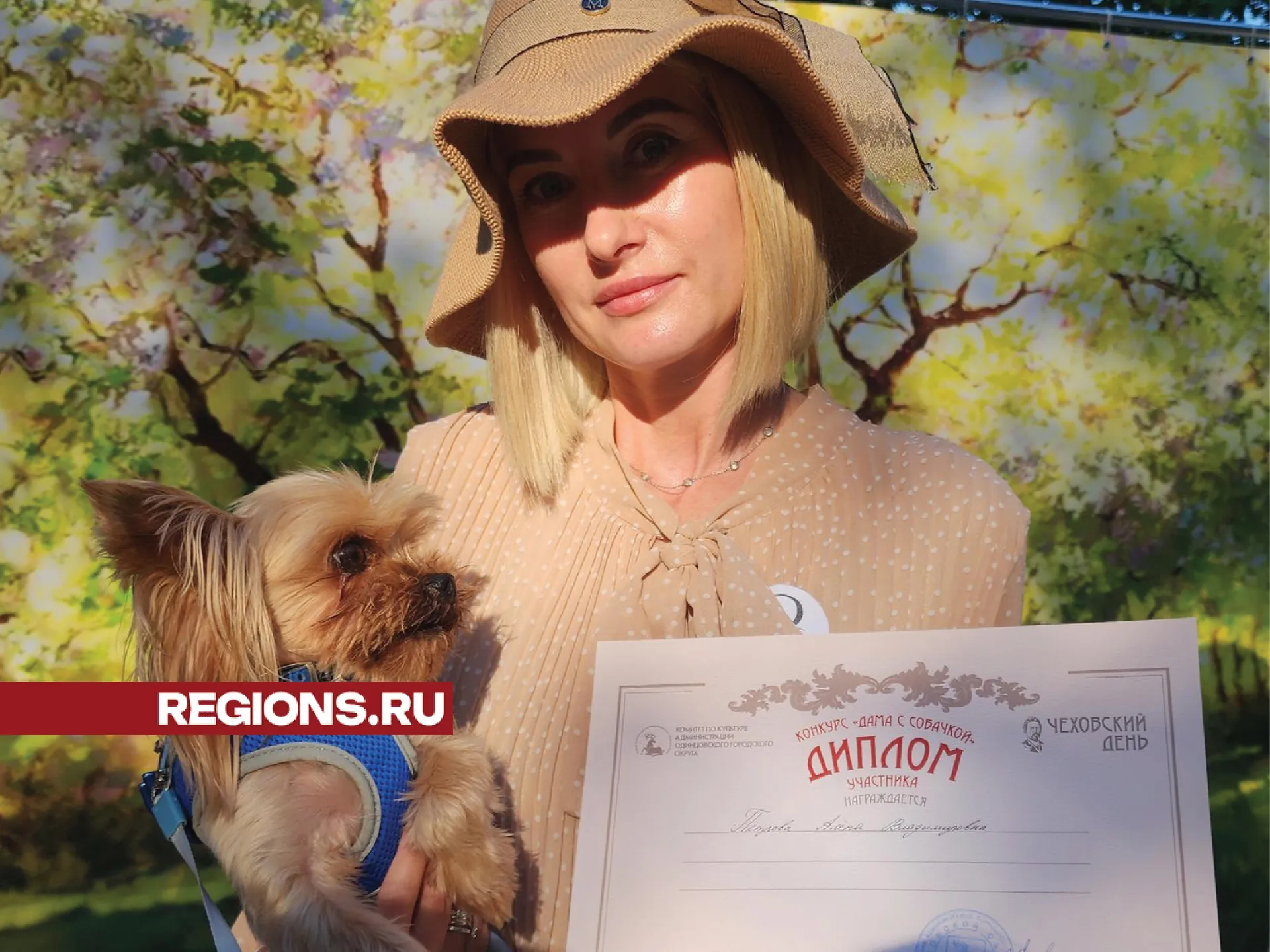 Фото: МедиаБанк Подмосковья/Хавива Фонина