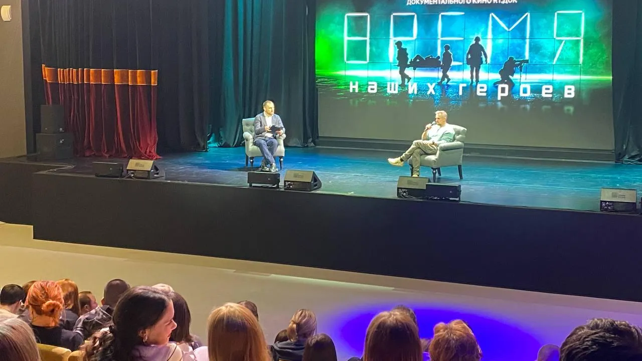 Фото: Министерство образования МО