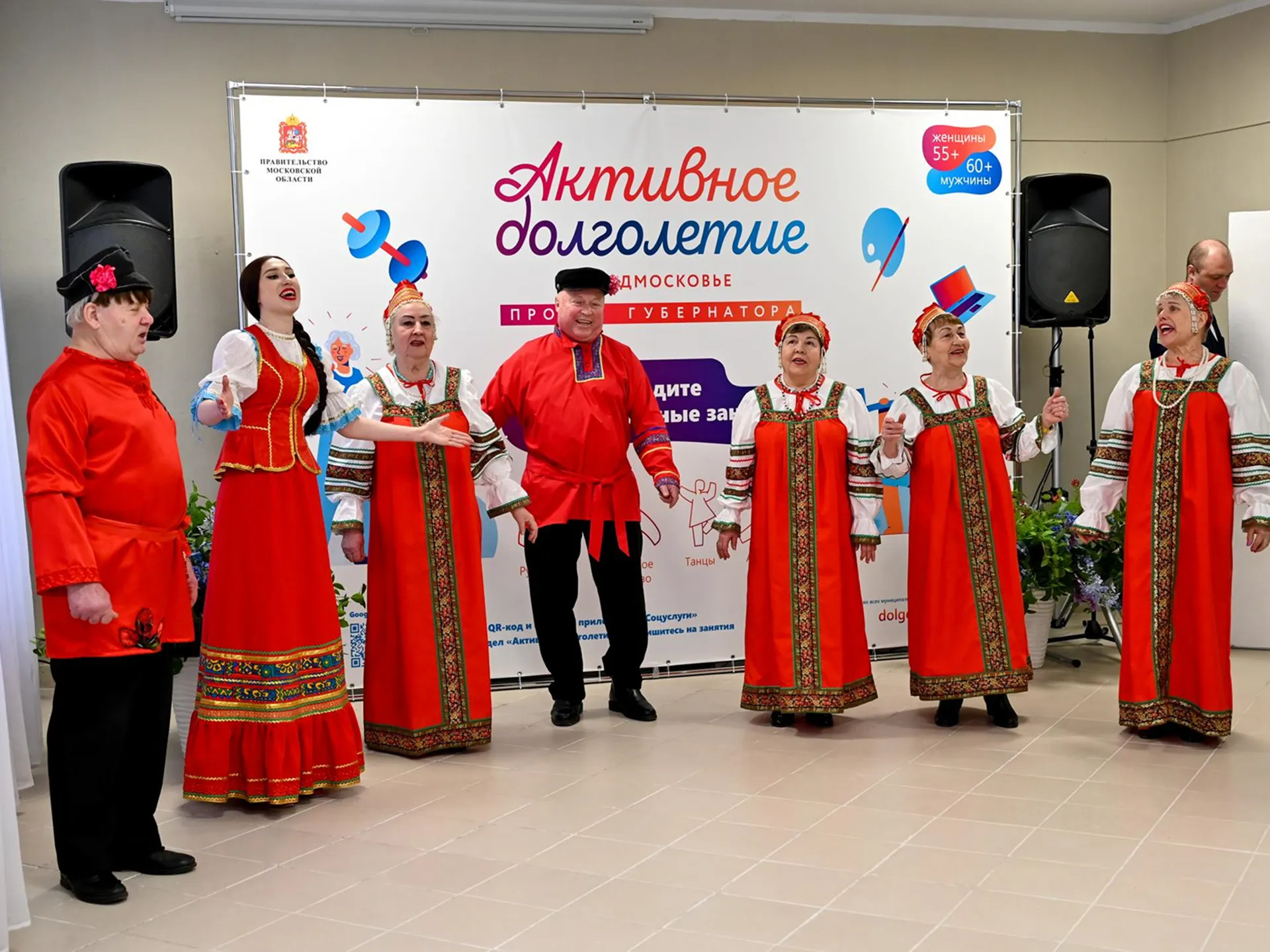 Фото: Министерство социального развития МО