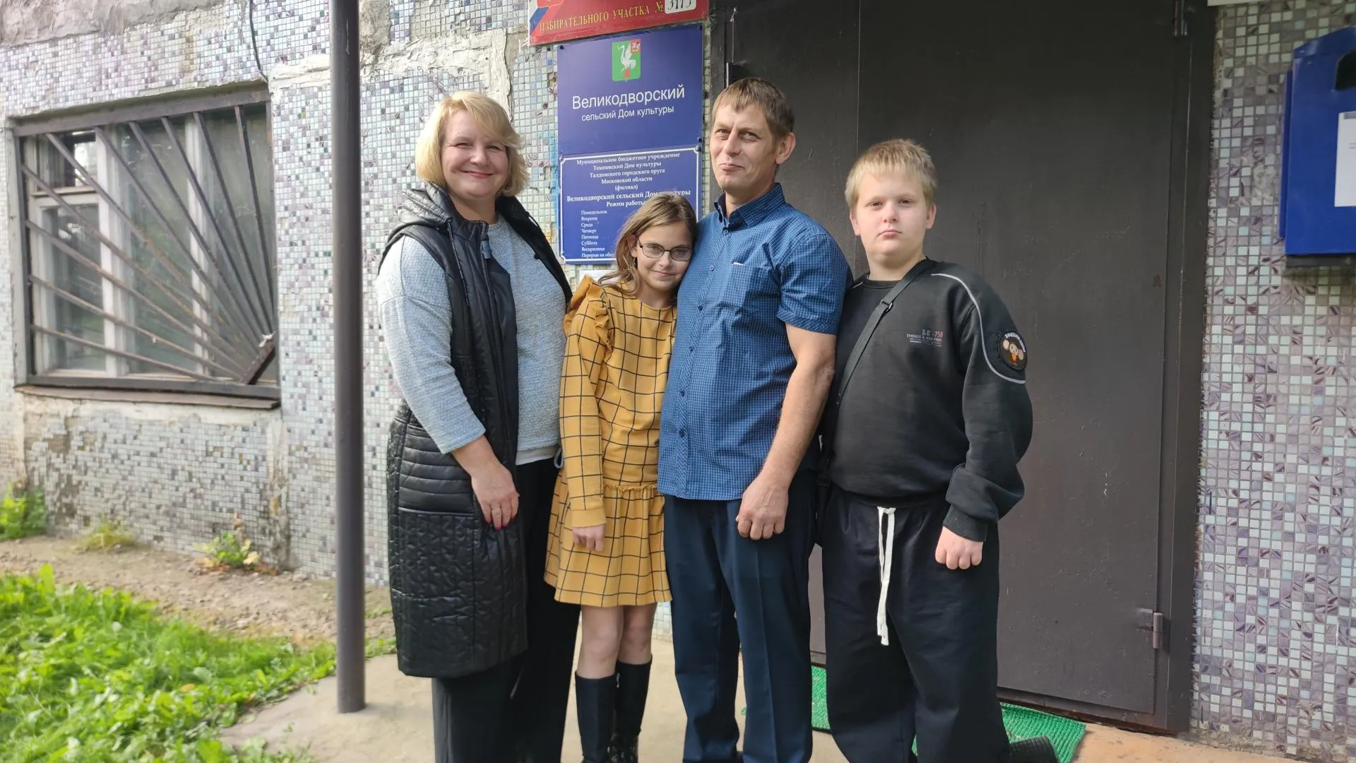 Арина Кузнецова