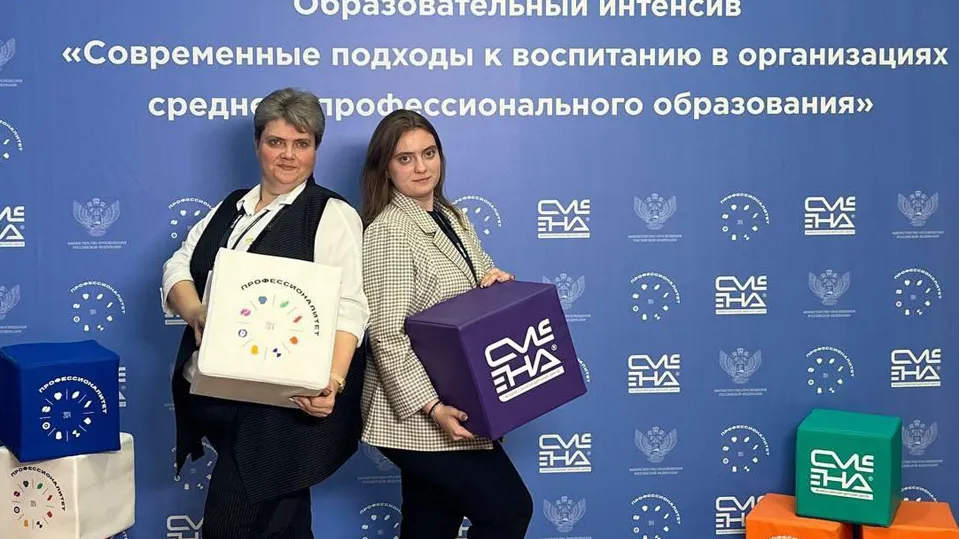 Фото: Щелковский колледж