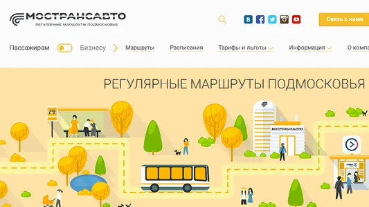 Около 60% пассажиров довольны работой «Мострансавто» в ноябре