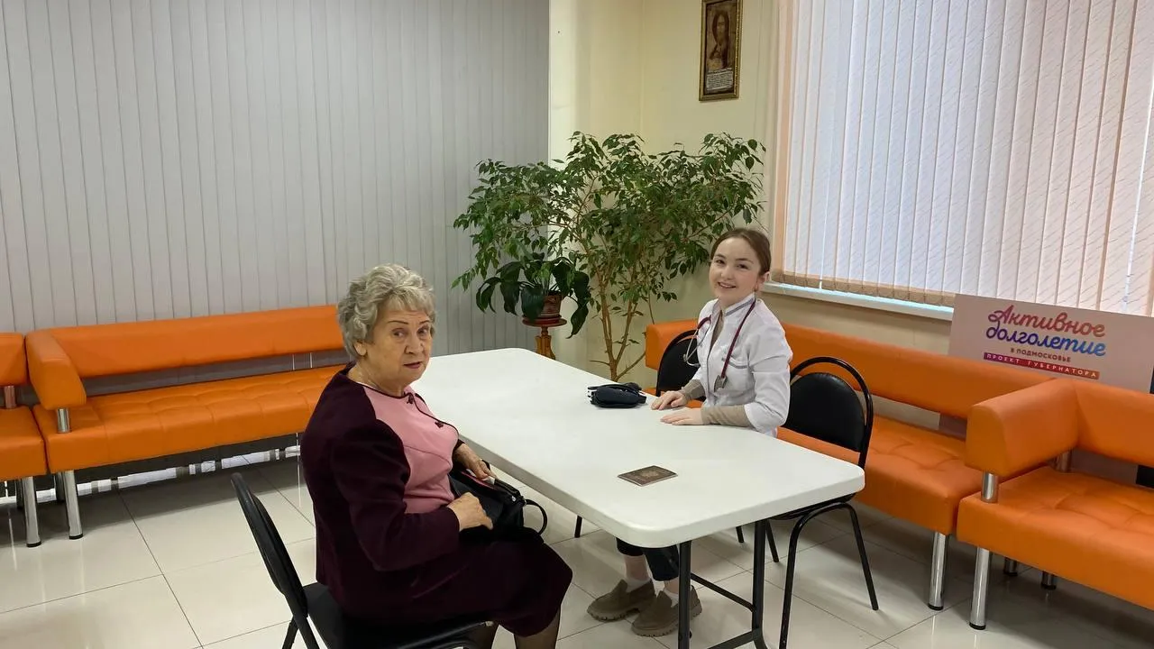 Фото: клуб ""Активное долголетие