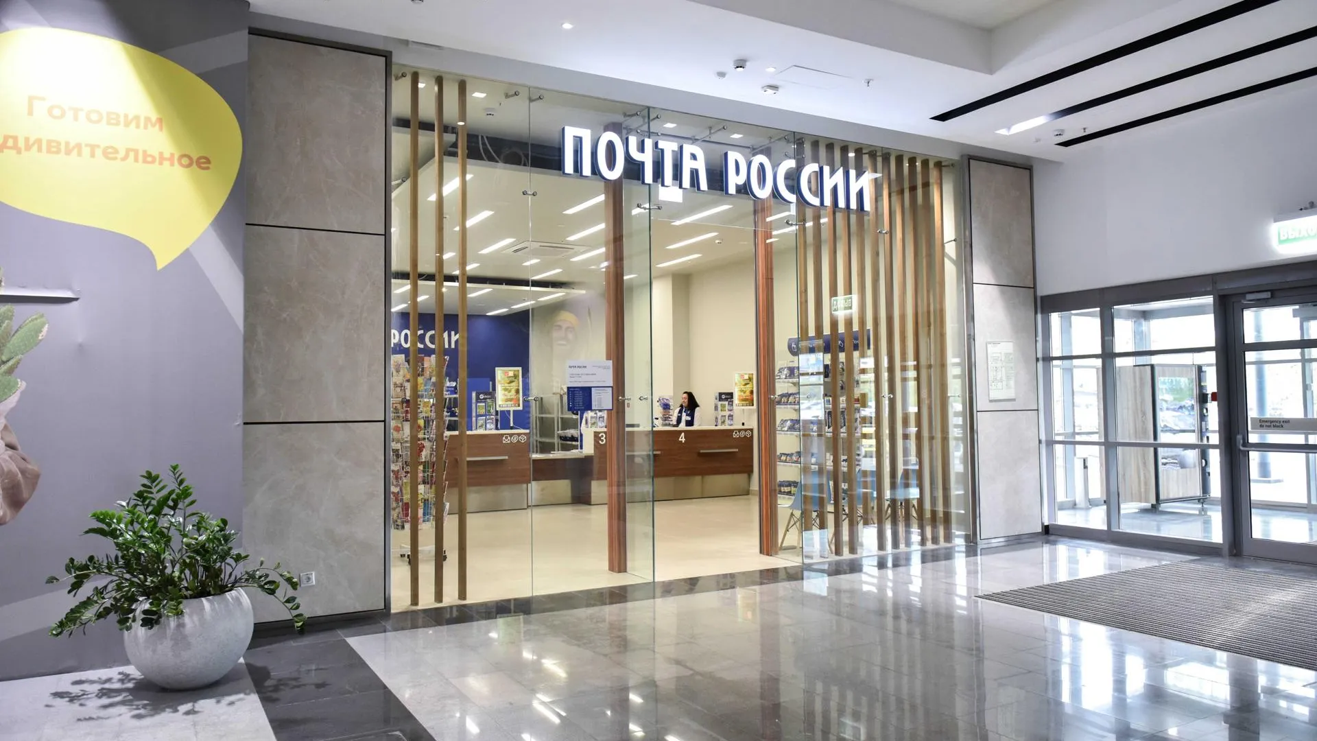 пресс-служба администрации г.о. Химки