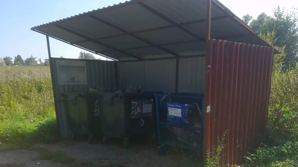 Фото: Администрация городского округа Лотошино