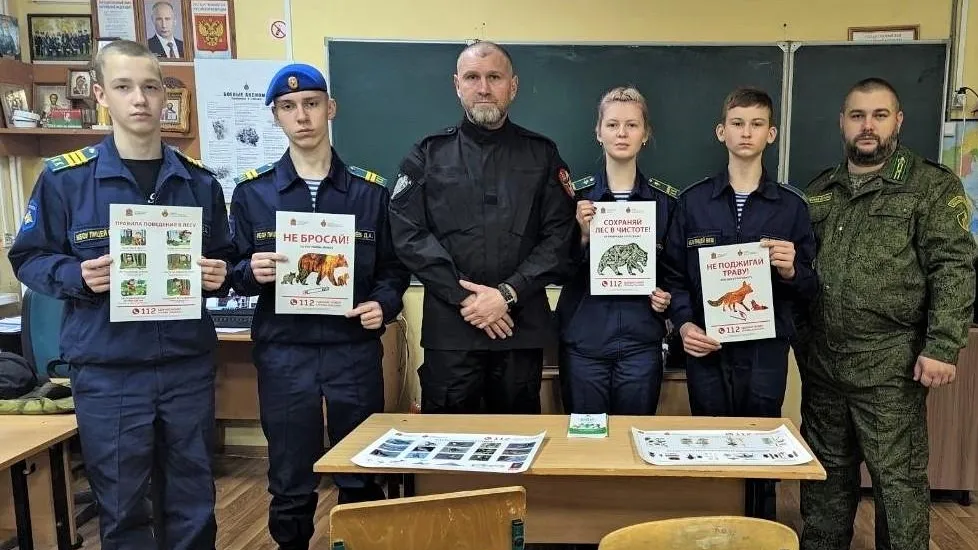 Комитет лесного хозяйства МО