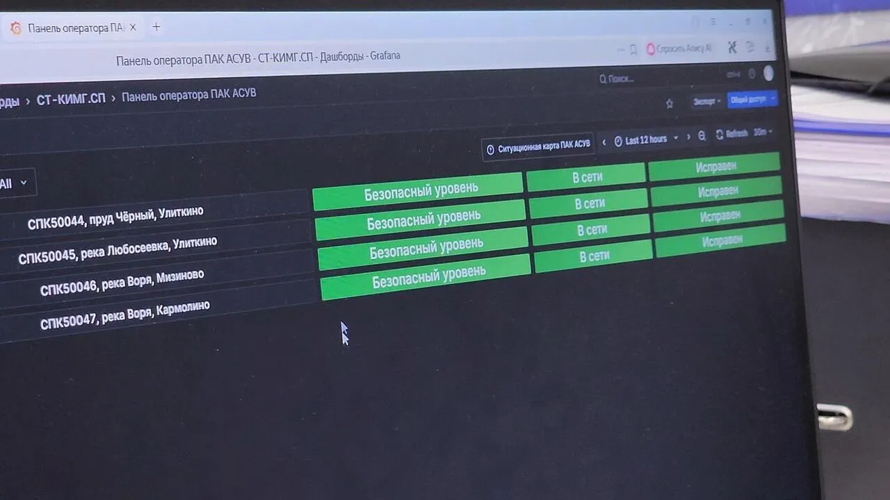 REGIONS/Валерия Тингаева