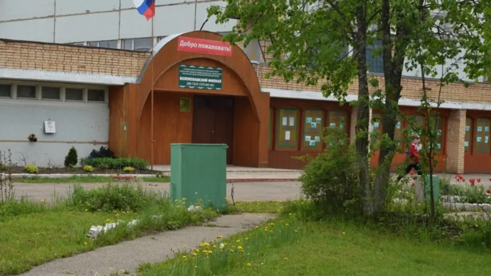 Фото: Волоколамский филиал Красногорского колледжа