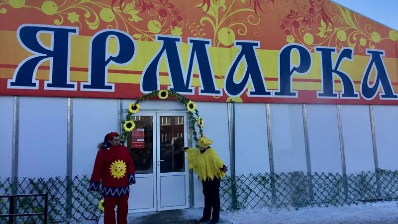 В Воскресенске прошла ярмарка «Сделано в Подмосковье»