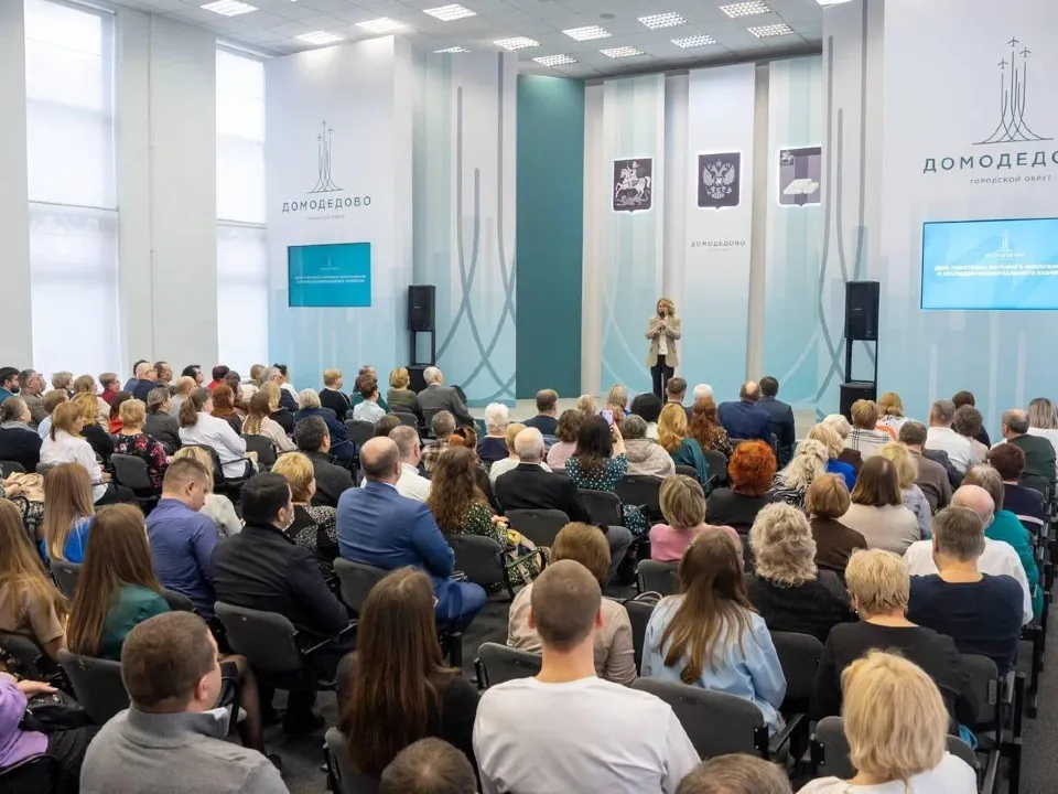 Фото: пресс-служба администрации г.о. Домодедово