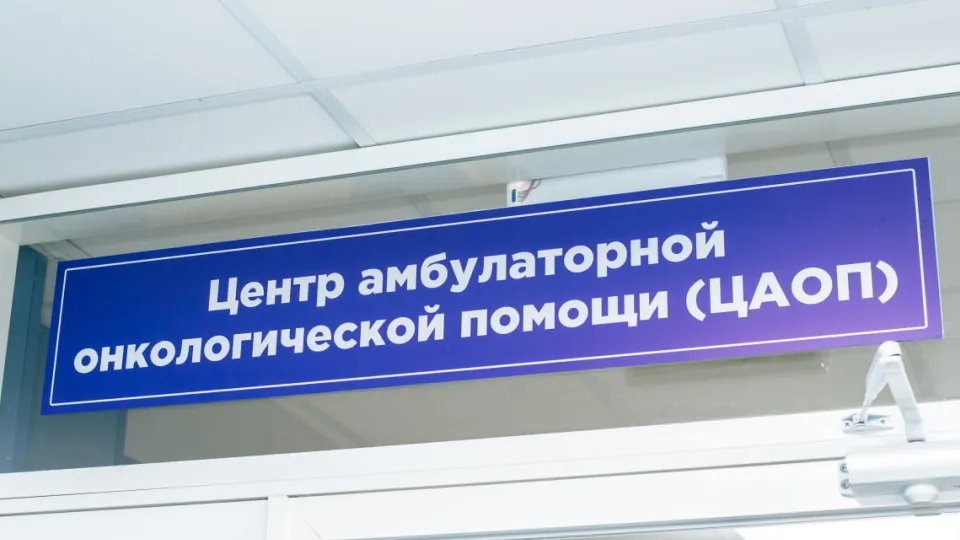 Фото: Министерство здравоохранения Московской области