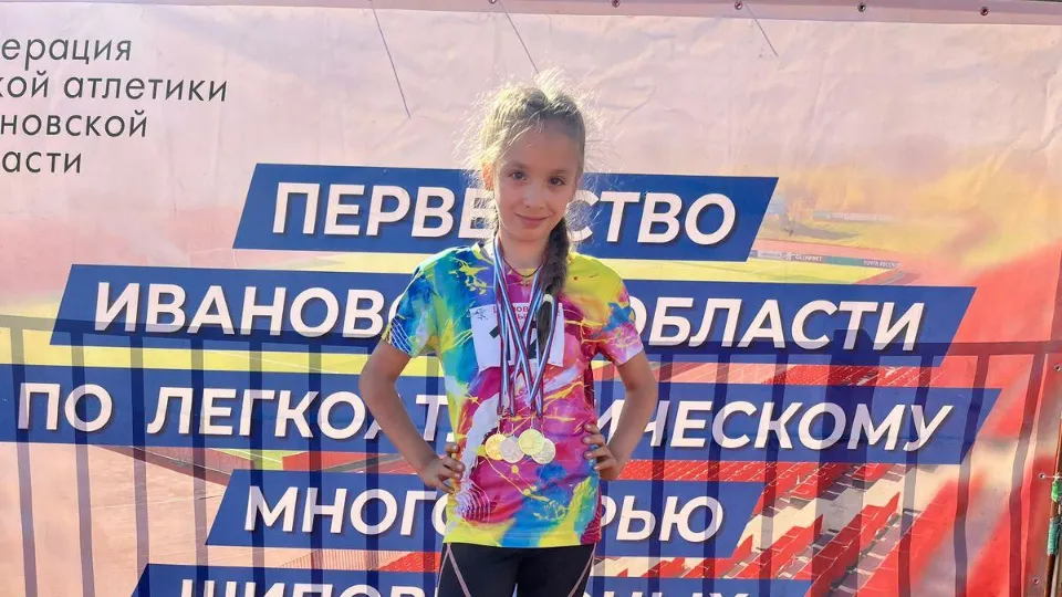 Фото: Управление по физической культуре и спорту администрации г.о. Электросталь