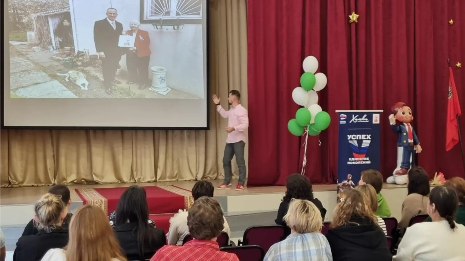 Фото: Администрация городского округа Химки