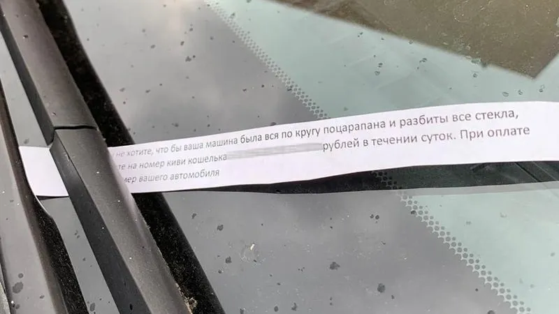 Народная сыщица из Реутова вывела на чистую воду вымогателя