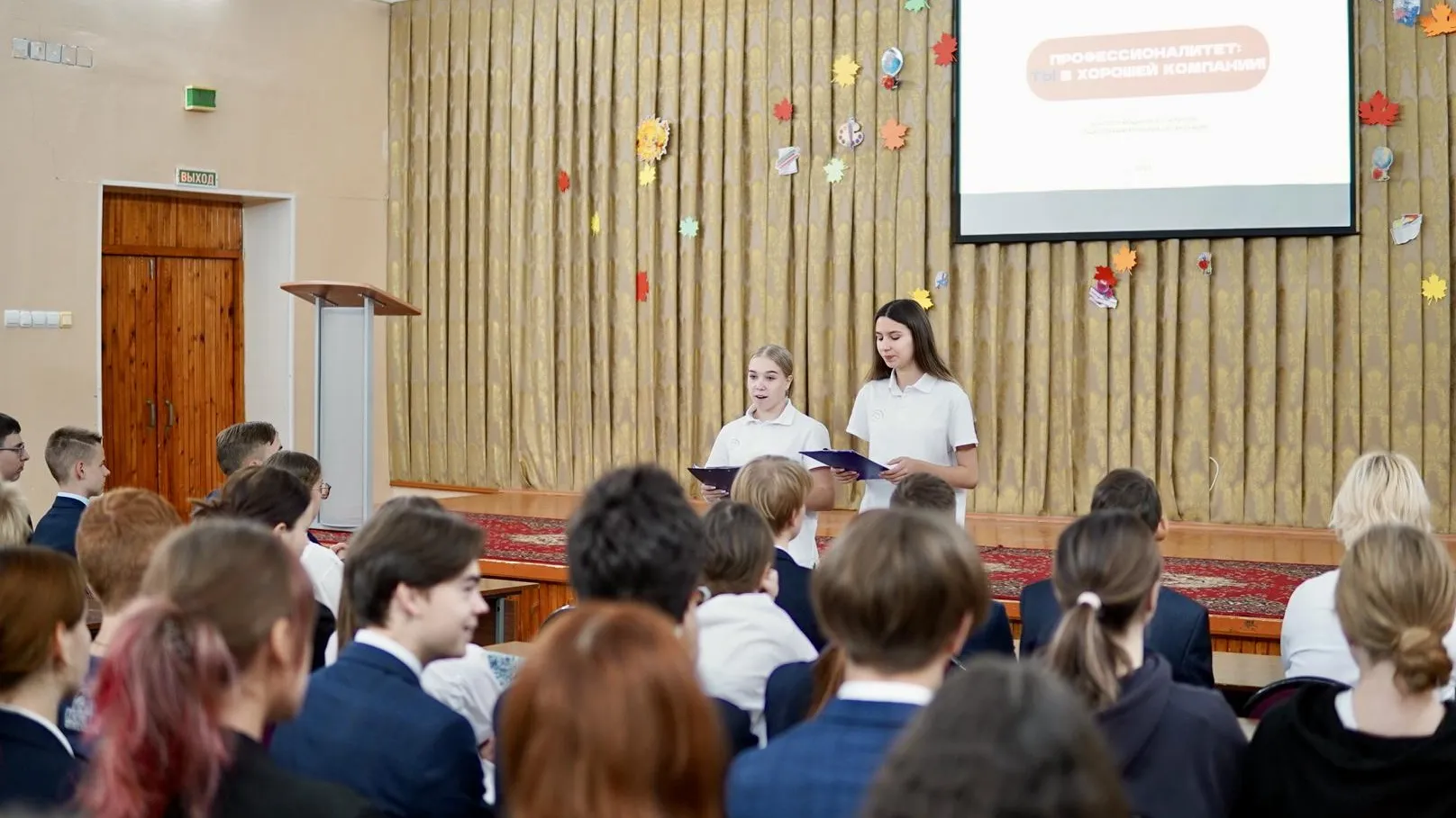 Министерство образования Московской области