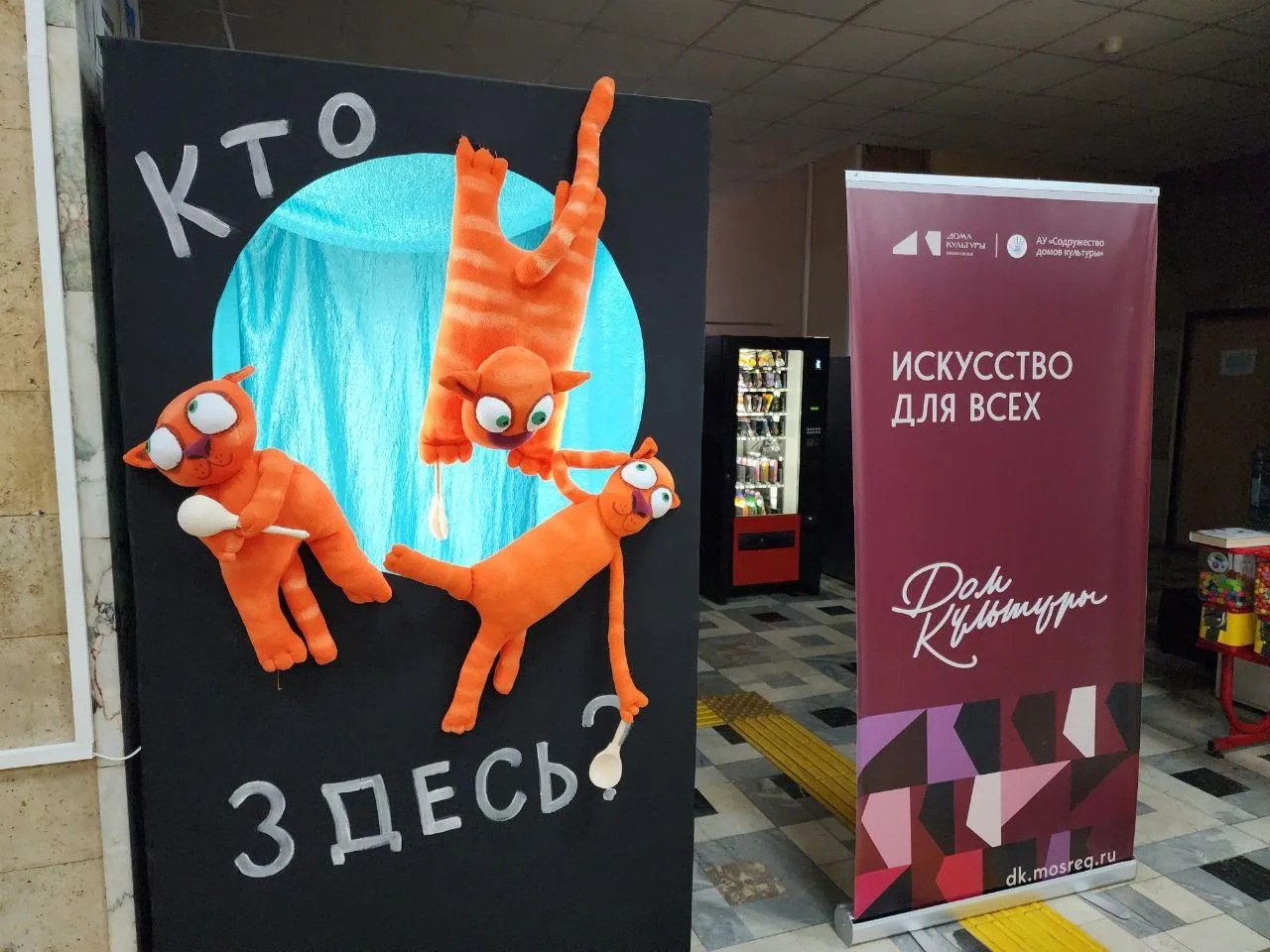 Фото: МедиаБанк Подмосковья/Ирина Кузова