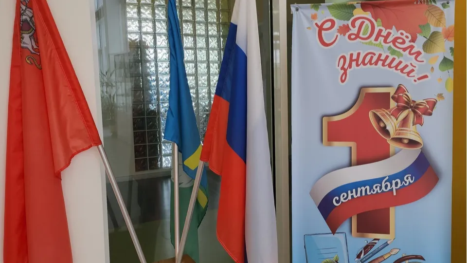 Фото: МедиаБанк Подмосковья/Анна Шолохова