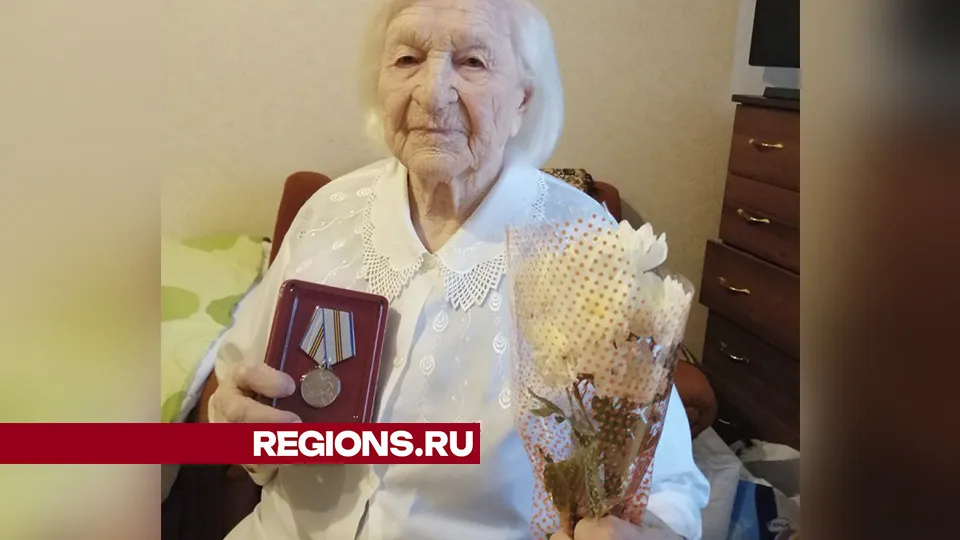 Фото: Министерство социального развития Московской области