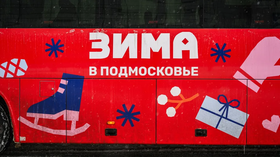 Фото: медиасток.рф