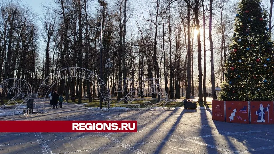 Фото REGIONS/Наталья Дорофеева