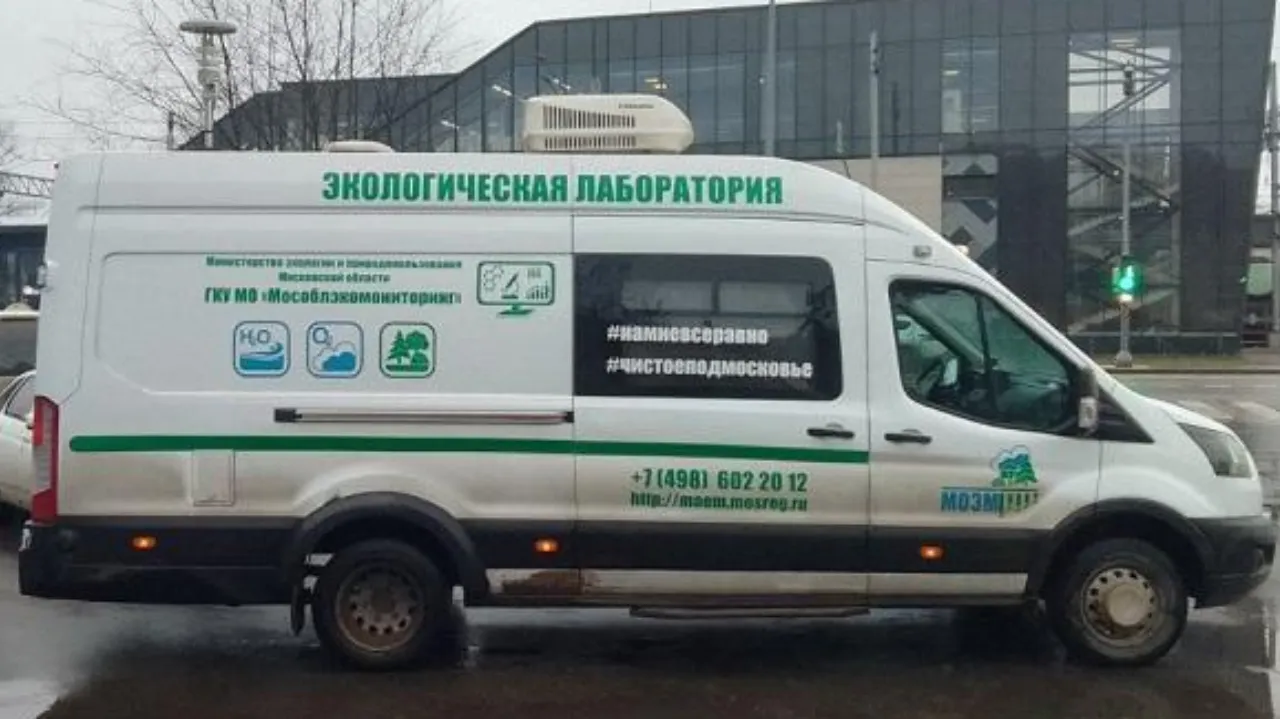 Минэкологии МО