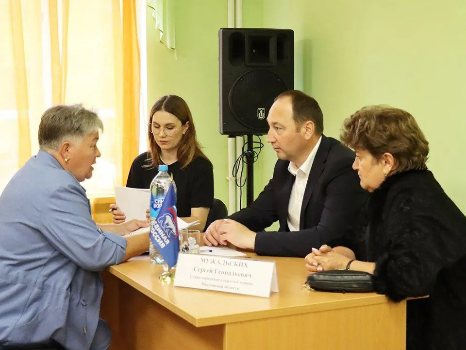 Фото: пресс-служба администрации г.о. Ступино<br>