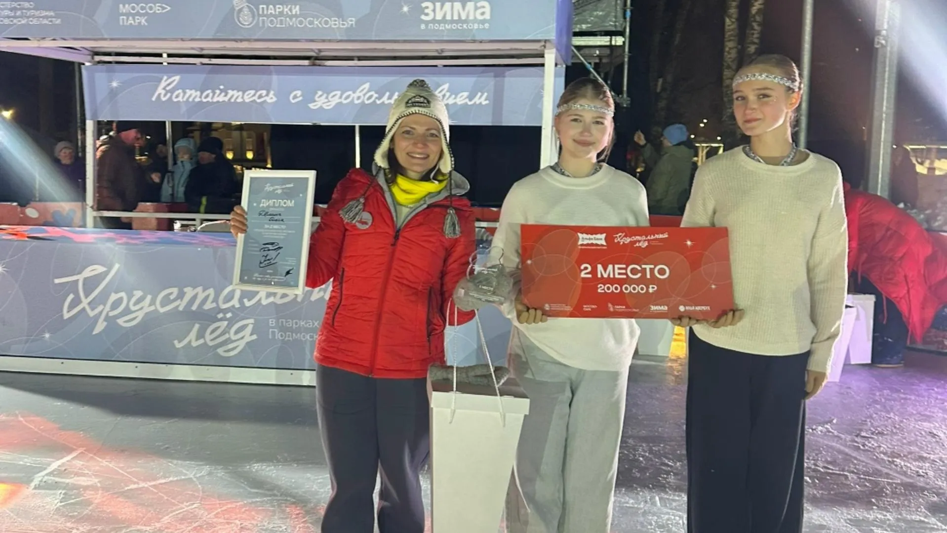 Фото: архив Ольги Деминой