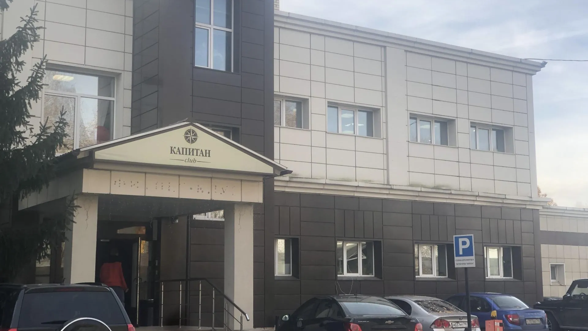 Фото: «Россети Московский регион»