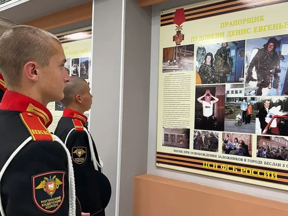 Фото: пресс-служба администрации Богородского городского округа&nbsp;