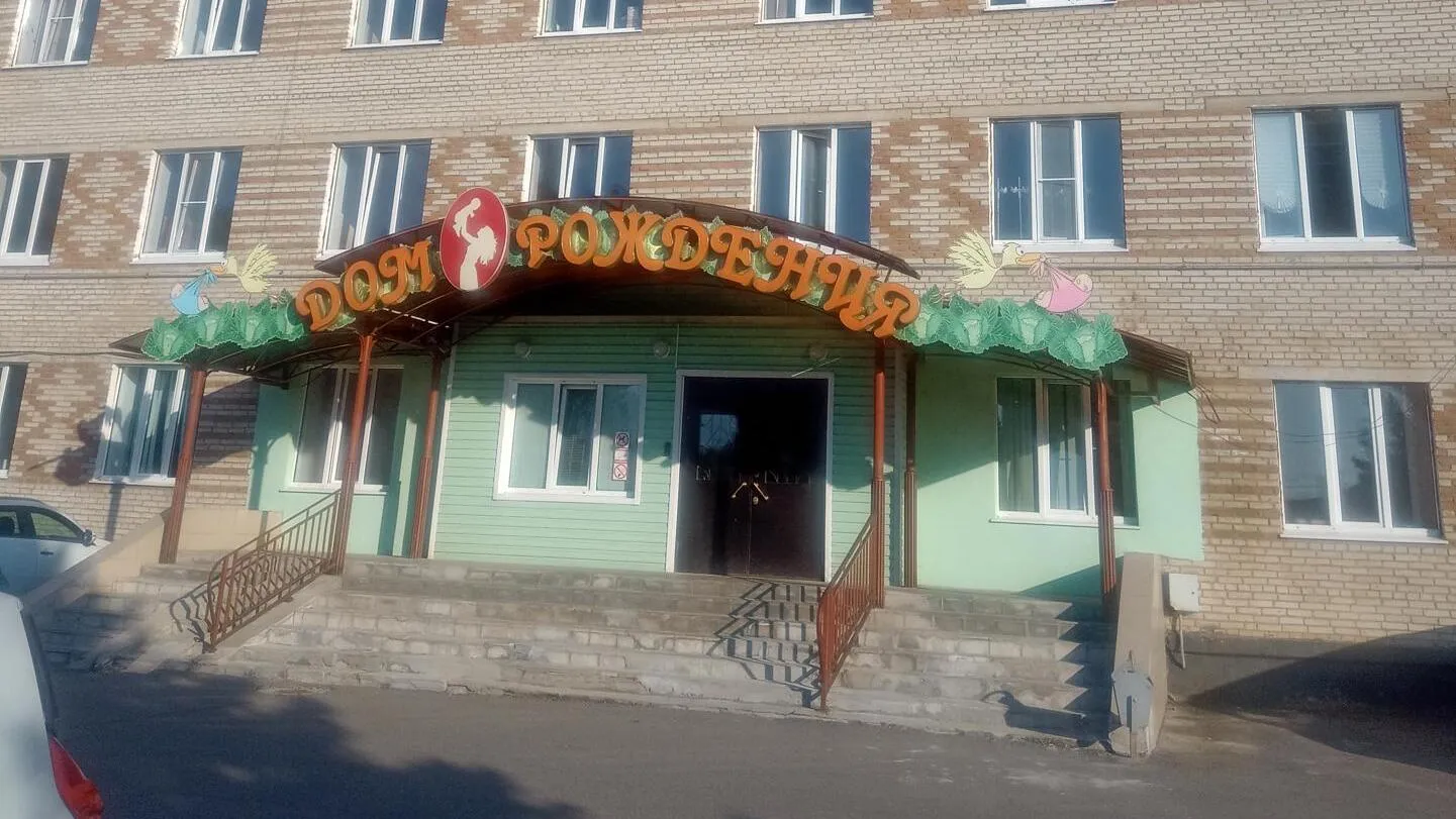 Фото: УЗАГС по Дмитровскому округу