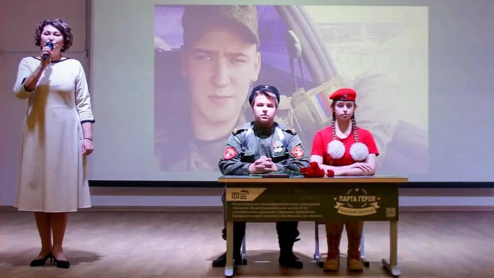 Фото: пресс-служба главы администрации г.о. Электросталь