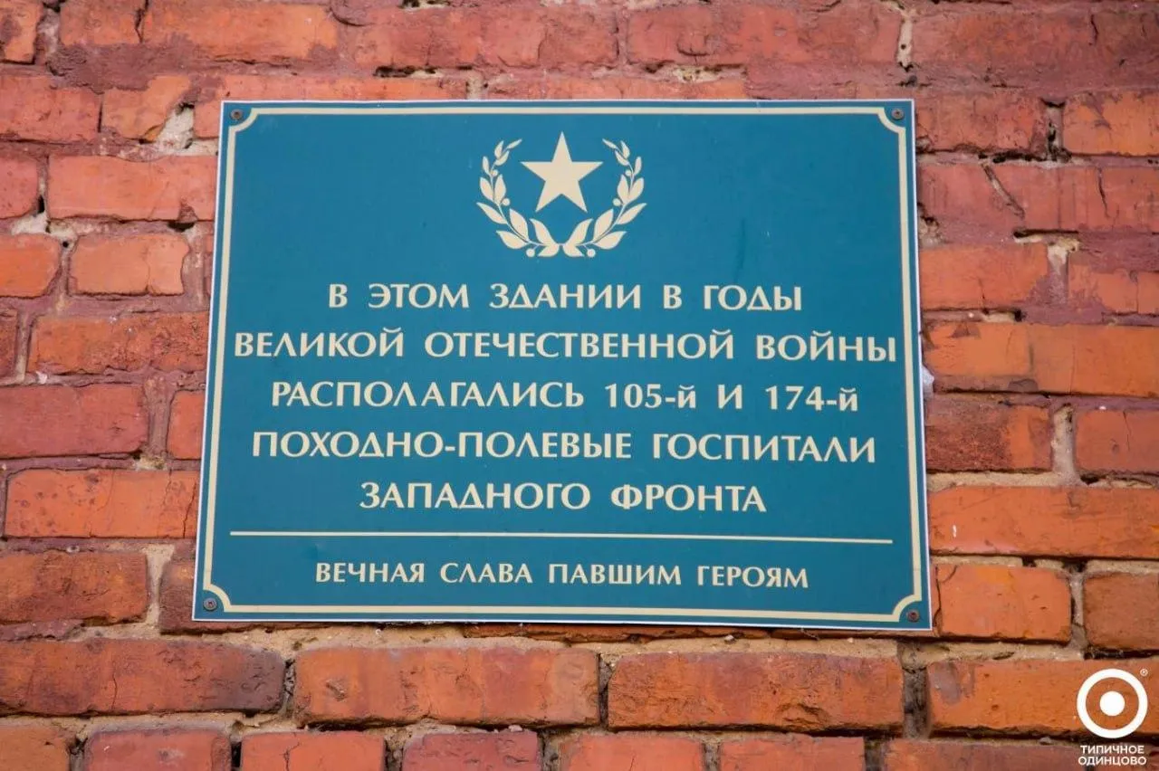 Главное управление культурного наследия Московской области