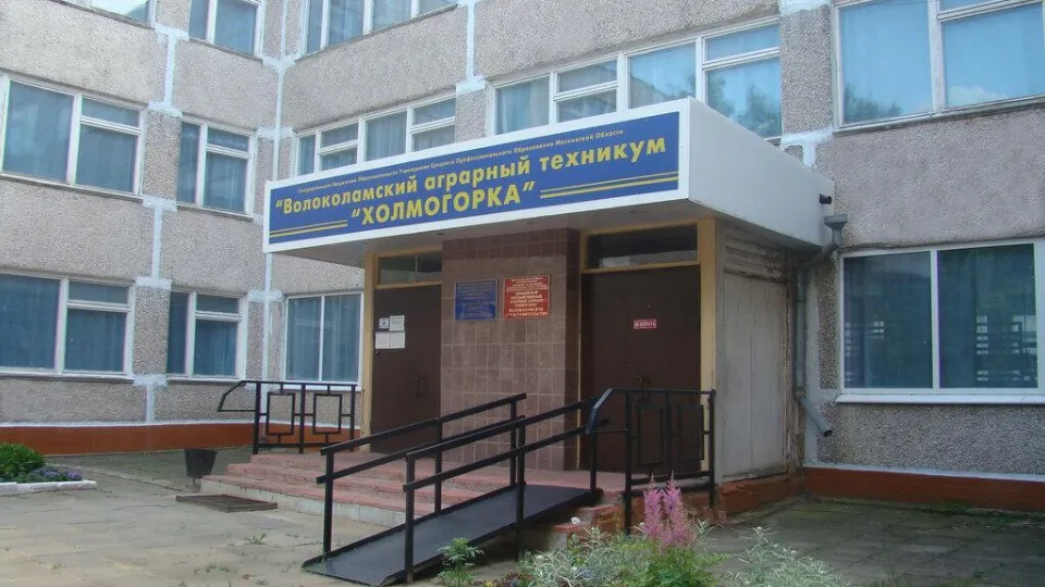 Фото: Министерство строительного комплекса МО